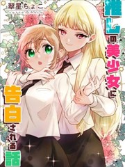 第七格漫改电影海报